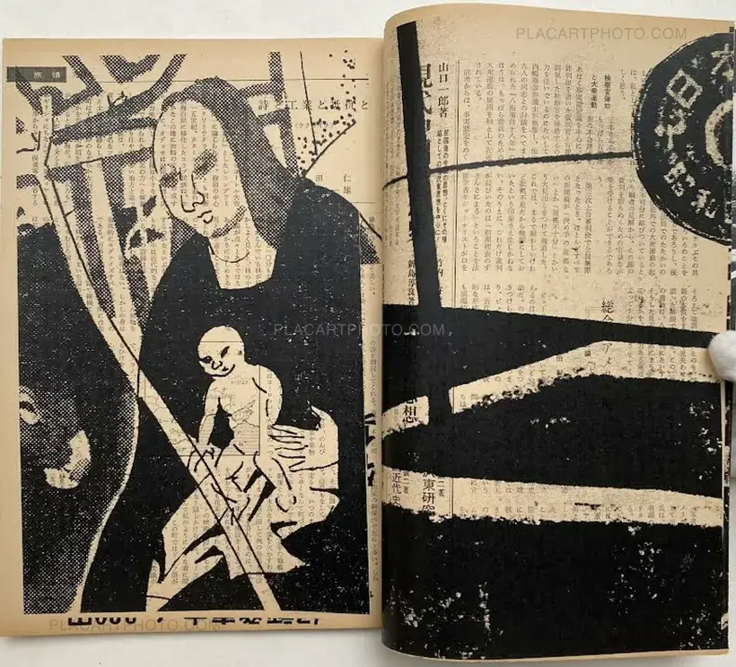 Asahi Journal (05/10) #3 (UNIQUE and SIGNED)