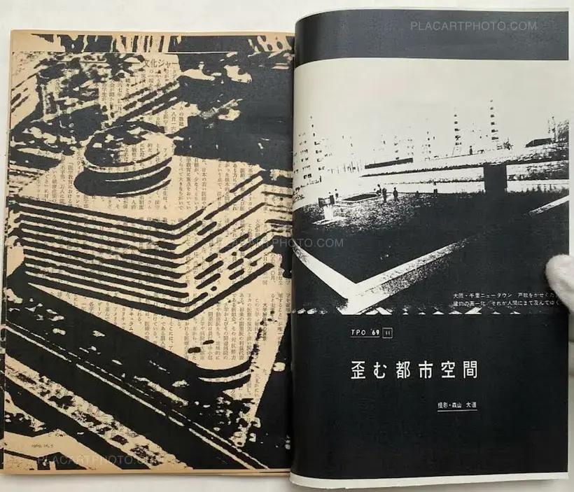 Asahi Journal (05/10) #3 (UNIQUE and SIGNED)