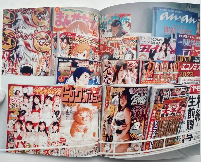 SUMIMASEN (EDT OF 300)