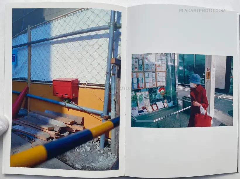 SUMIMASEN (EDT OF 300)