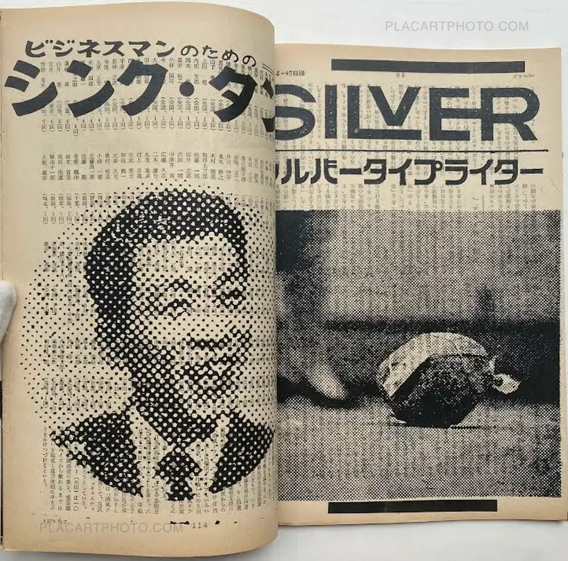 Asahi Journal (07/06) #4 (UNIQUE and SIGNED)