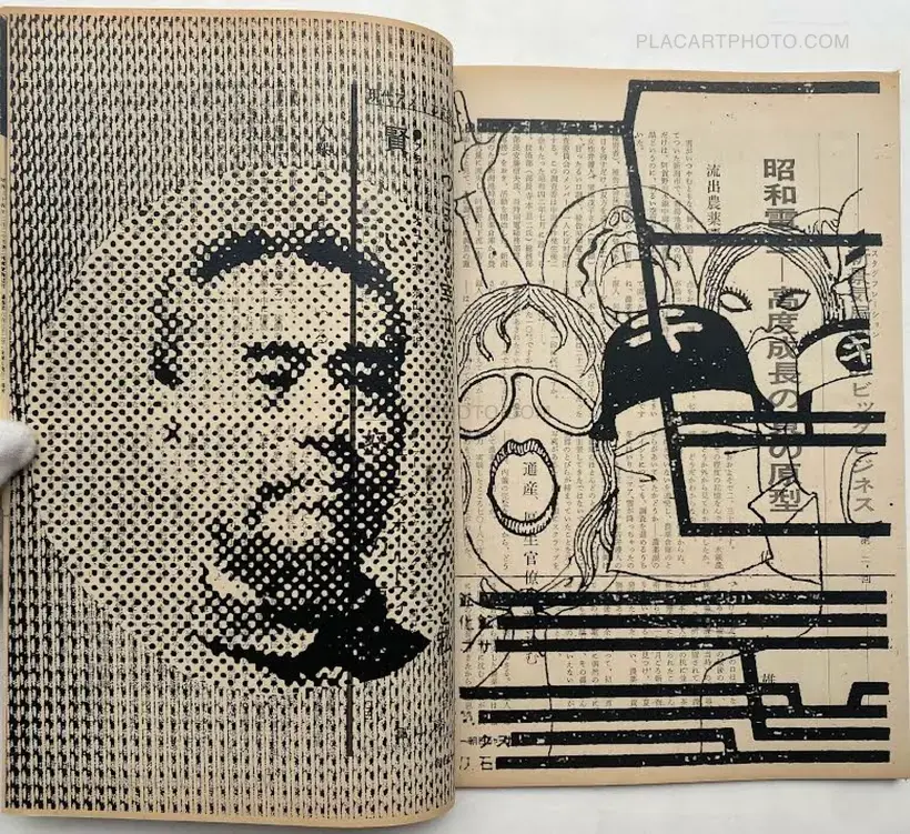 Asahi Journal (02/04) #5 (UNIQUE and SIGNED)