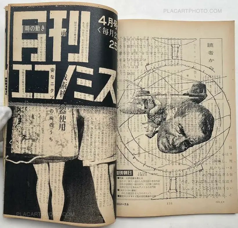 Asahi Journal (02/04) #5 (UNIQUE and SIGNED)