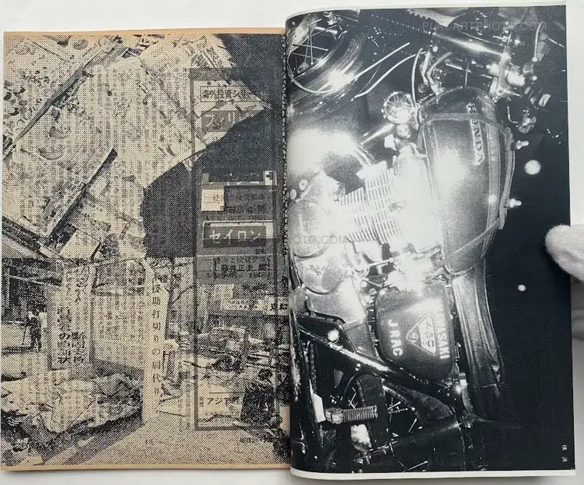 Asahi Journal (02/04) #5 (UNIQUE and SIGNED)