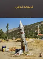 Beyond borders (LTD & SIGNED)