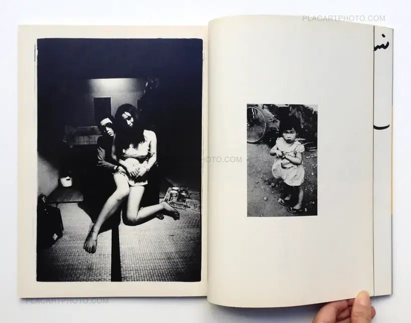 Shishosetsu / I-Novel (Signed)