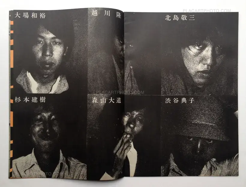 Image Shop Camp vol.1 or Last!