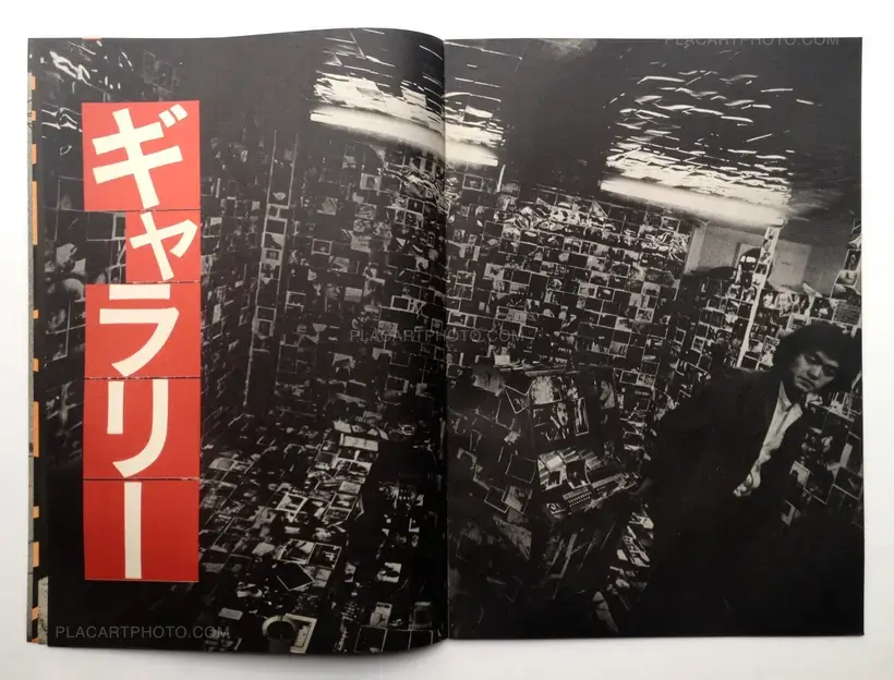 Image Shop Camp vol.1 or Last!