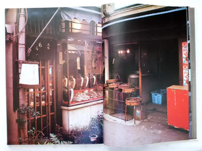 Machi – Town (Inscribed copy)