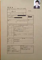 Recruit (Handmade book ltd edt 147 copies signed)