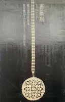 Barakei / Killed by Roses (Signed by both artists)