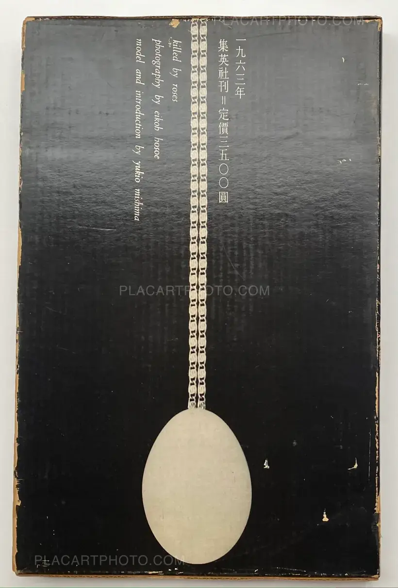 Barakei / Killed by Roses (Signed by both artists)