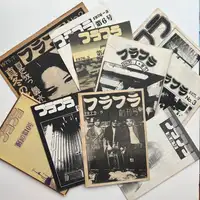 Furafura (COMPLETE SET)