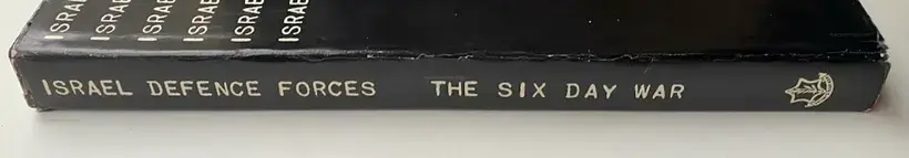 ISRAEL DEFENCE FORCES THE SIX DAY WAR