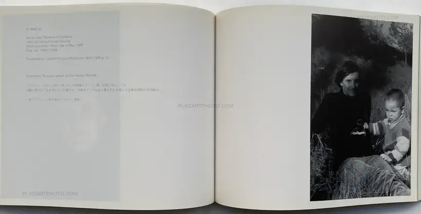 Christine Furuya-Gössler Mémoires, 1978-1985