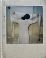 Inga kan älska som vi (No one can love like we do)