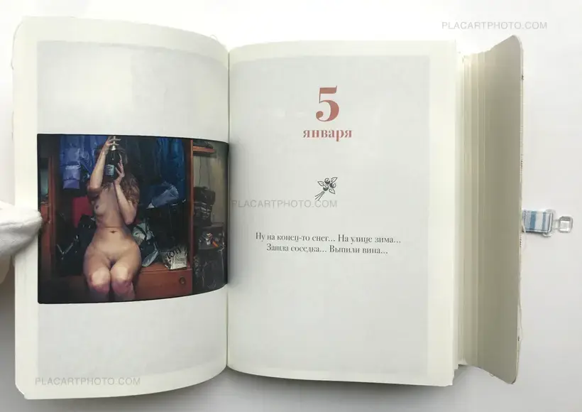 METEOPROGNOZ (FORECAST) (Signed)