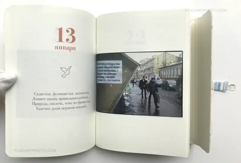 METEOPROGNOZ (FORECAST) (Signed)