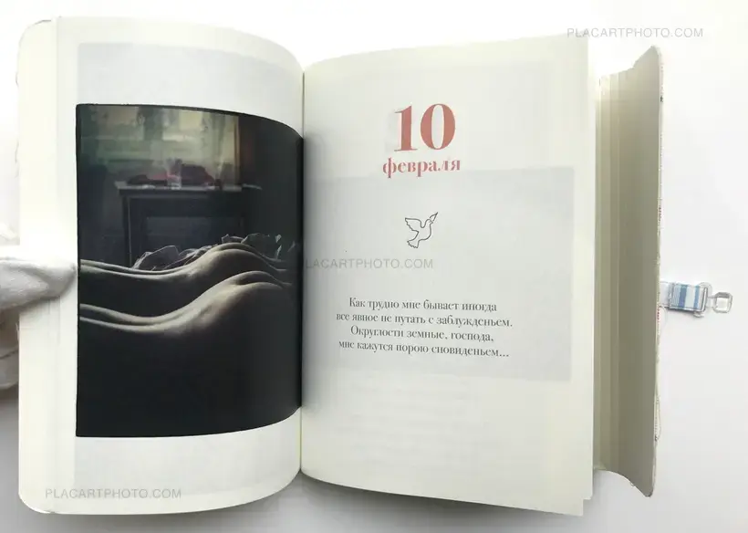 METEOPROGNOZ (FORECAST) (Signed)