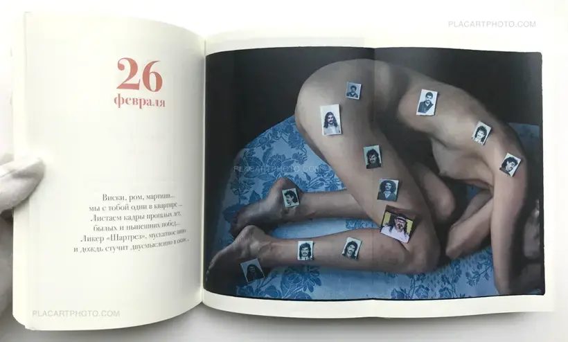 METEOPROGNOZ (FORECAST) (Signed)