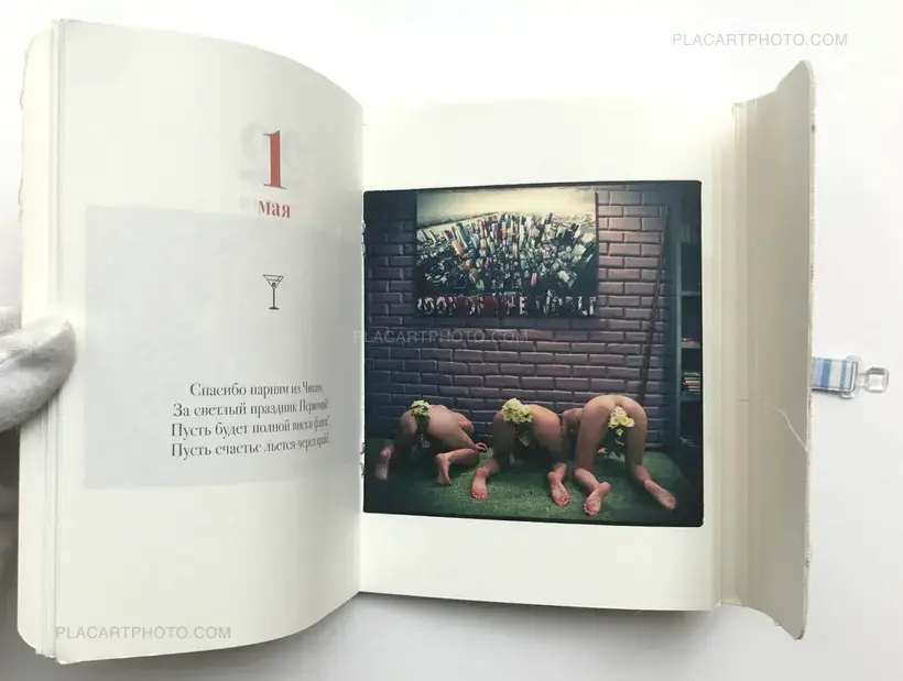 METEOPROGNOZ (FORECAST) (Signed)