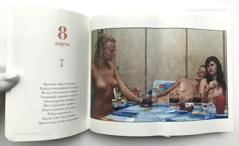 METEOPROGNOZ (FORECAST) (Signed)