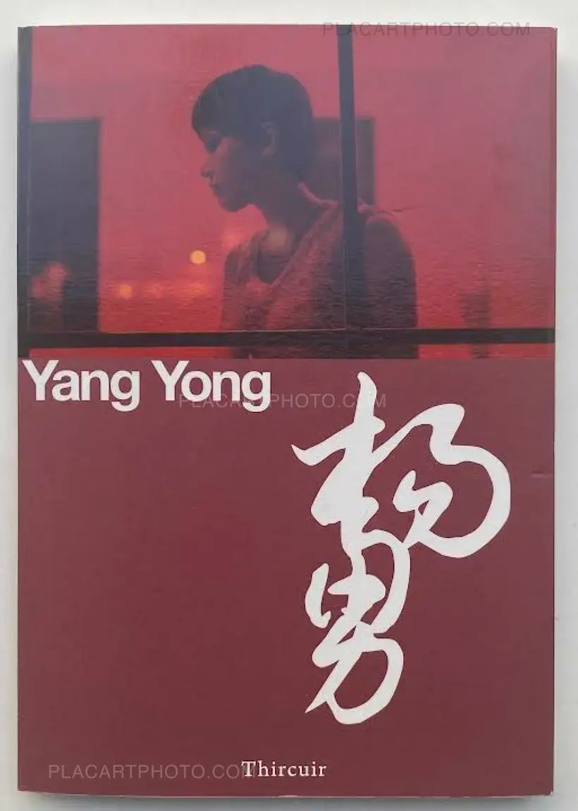 Yang Yong