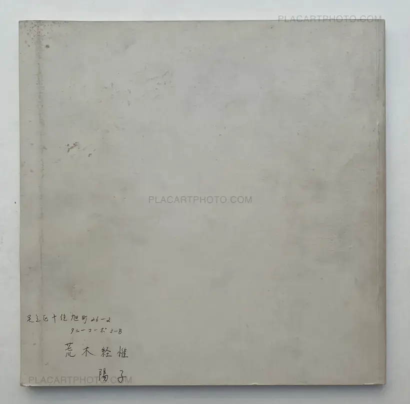 A Sentimental Journey (Original edition)