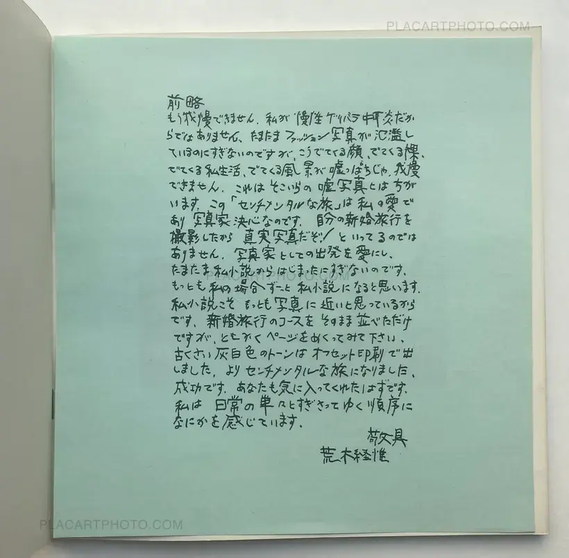 A Sentimental Journey (Original edition)