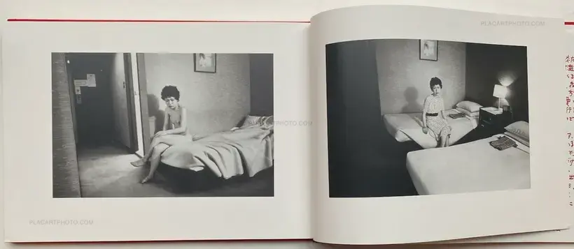 Sentimental na Tabi: Fuyu no Tabi