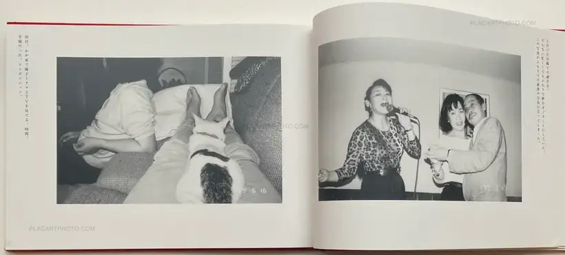 Sentimental na Tabi: Fuyu no Tabi