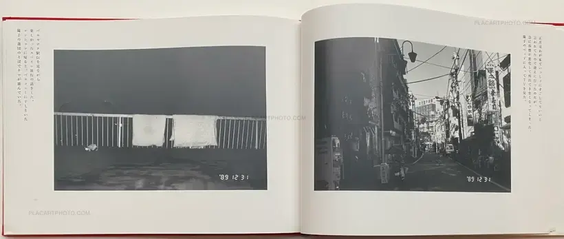 Sentimental na Tabi: Fuyu no Tabi