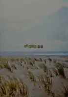 33970 #2 (Edt of 300)