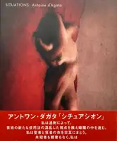 SITUATIONS : Antoine d'Agata (SIGNED)