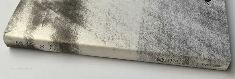 Keirin x Jinsei ("Cycle Race x Life")