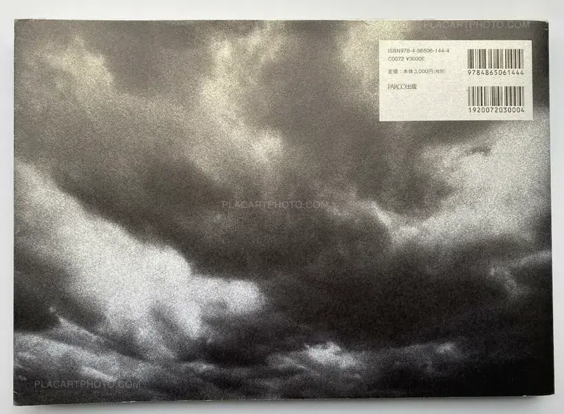 Keirin x Jinsei ("Cycle Race x Life")