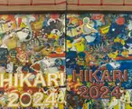 HIKARI 2024 (Edt of 50)