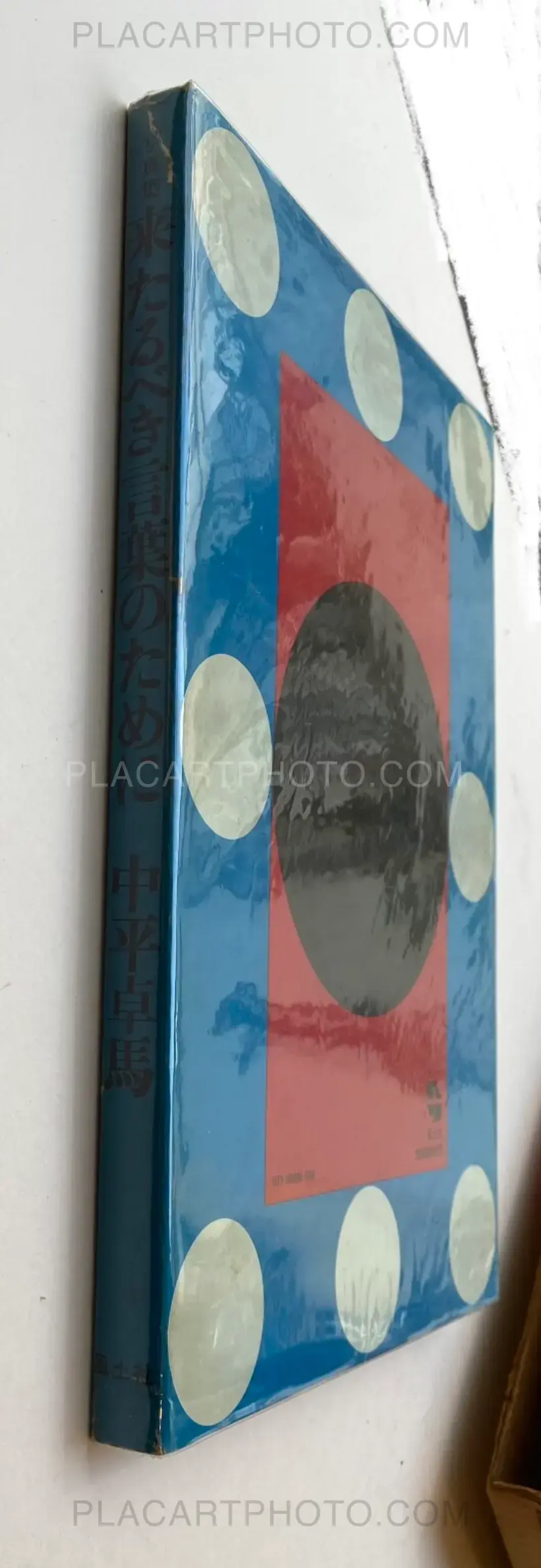 For a language to come