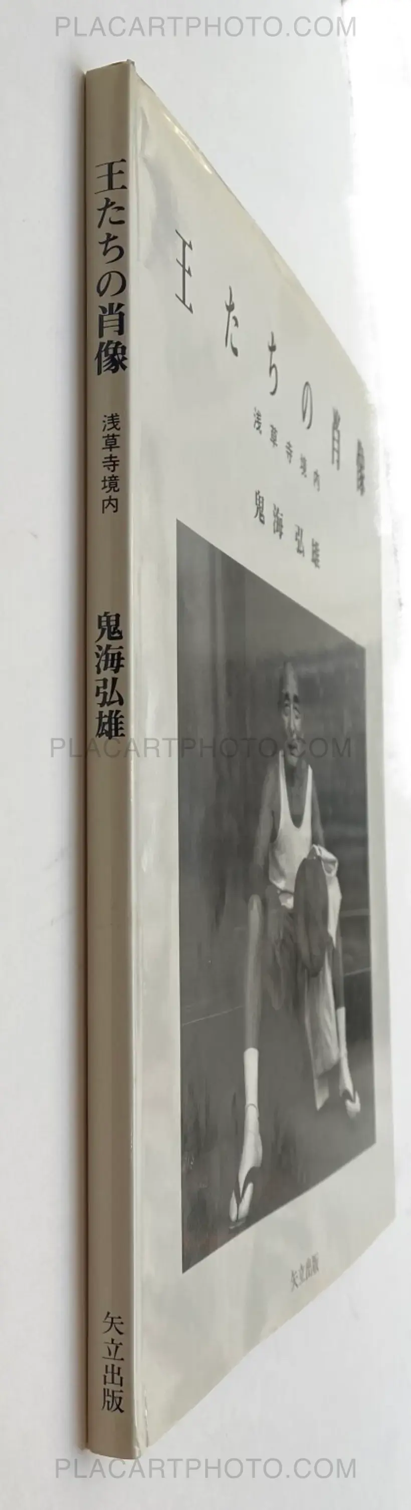 ECCE HOMO TOKYO ASAKUSA PORTRAITS OF KINGS