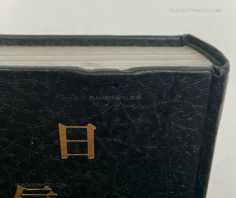 A fine day / Hareta Hi (SIGNED)