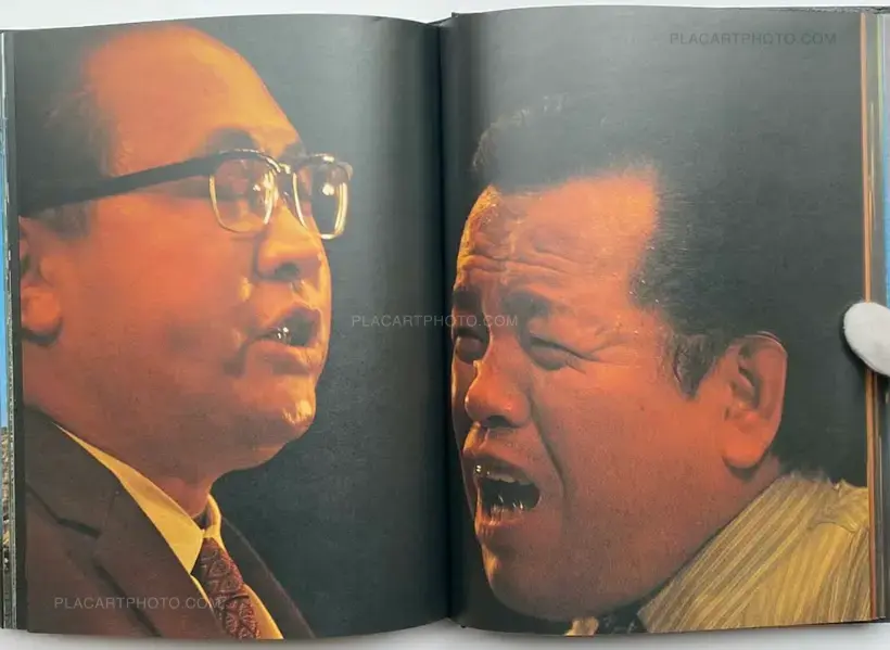 A fine day / Hareta Hi (SIGNED)