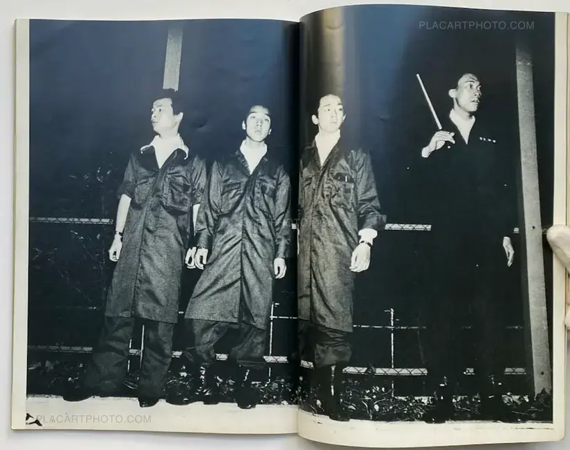 Sakebi: Urakaido no Seishun