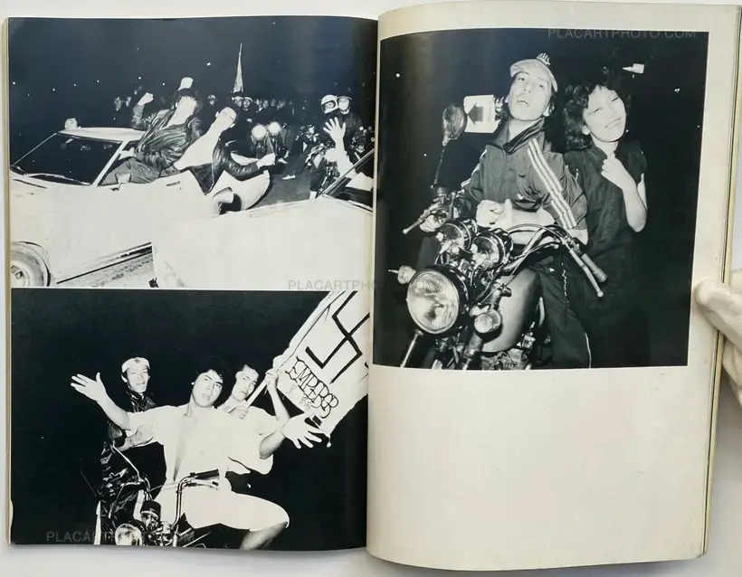 Sakebi: Urakaido no Seishun