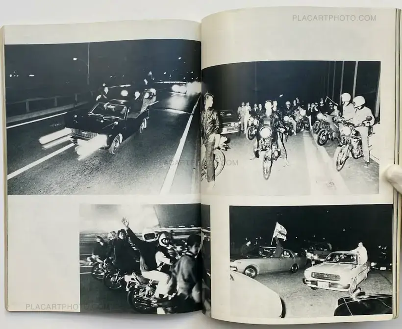 Sakebi: Urakaido no Seishun