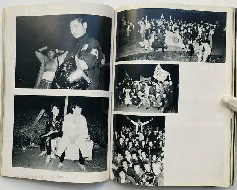 Sakebi: Urakaido no Seishun