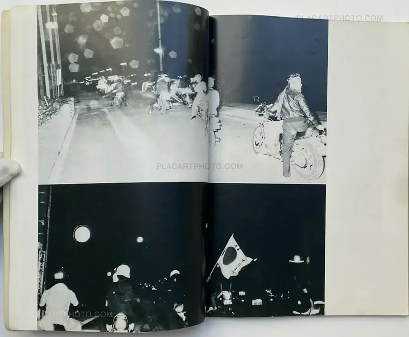 Sakebi: Urakaido no Seishun