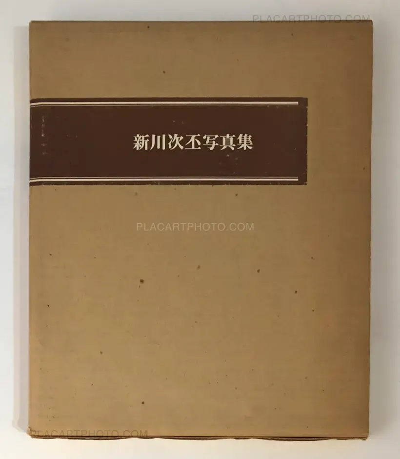 Shinkawa Tsuguhi Shashinshu