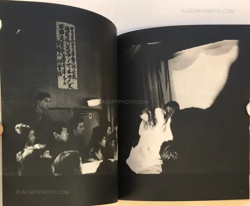 Shinkawa Tsuguhi Shashinshu