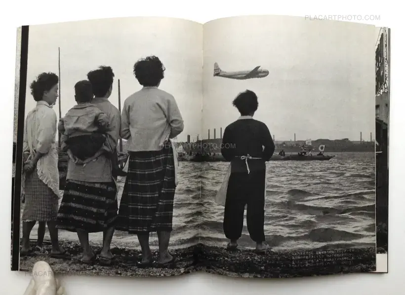 Tokyo International Airport 1946-1972 (WITH OBI)