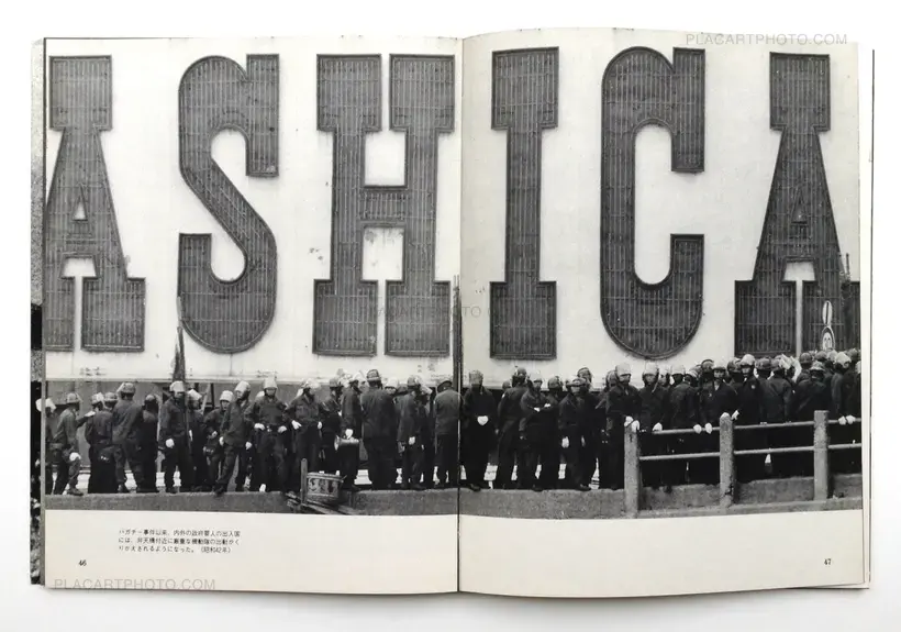 Tokyo International Airport 1946-1972 (WITH OBI)